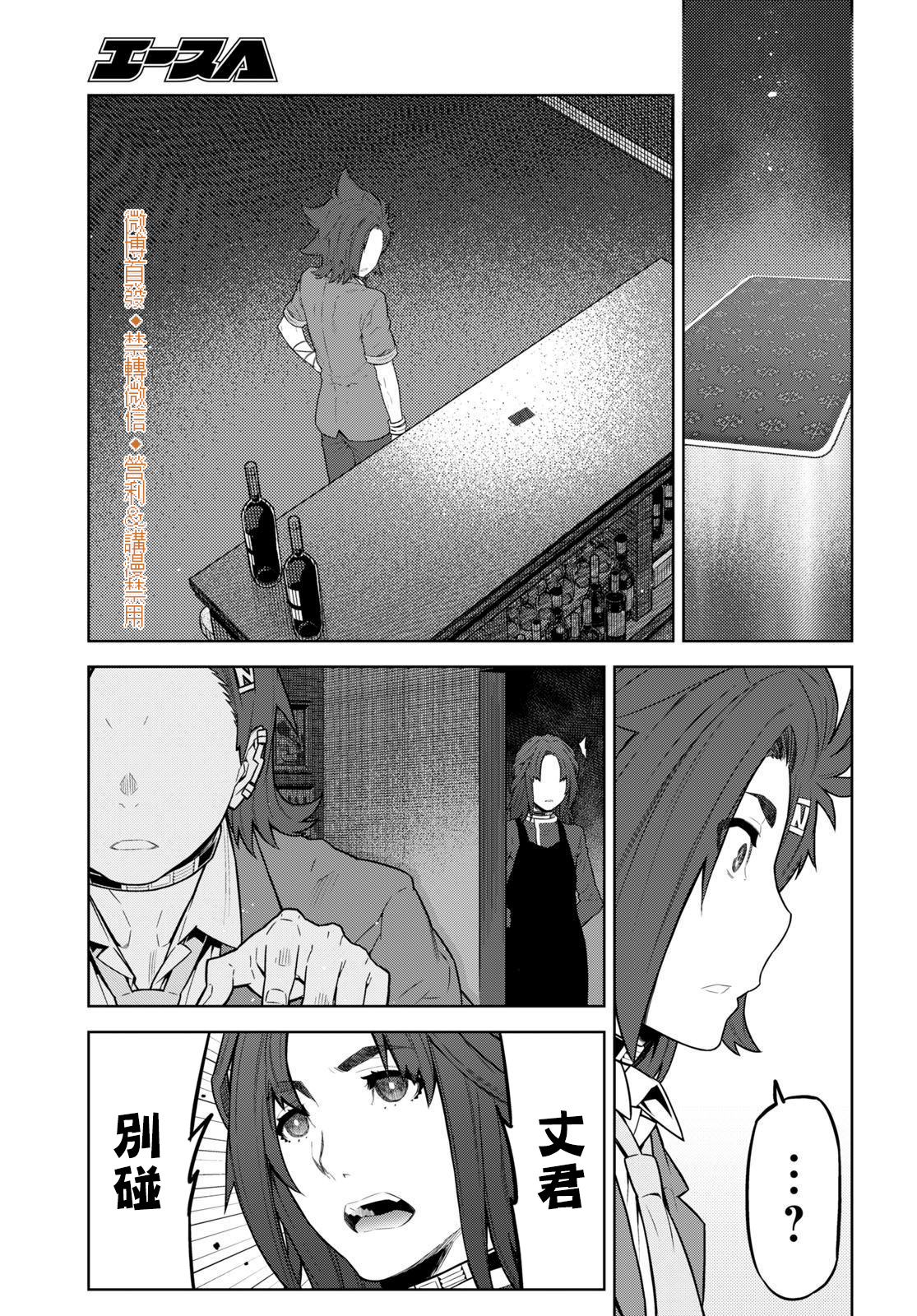 你去死吧——多数表决死亡游戏韩漫全集-第16话无删减无遮挡章节图片 