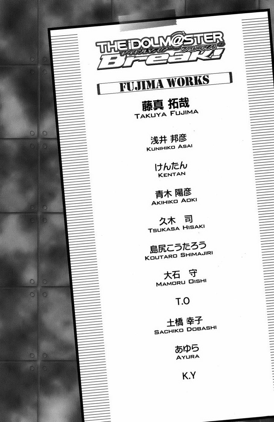 偶像大师Break韩漫全集-第02卷无删减无遮挡章节图片 