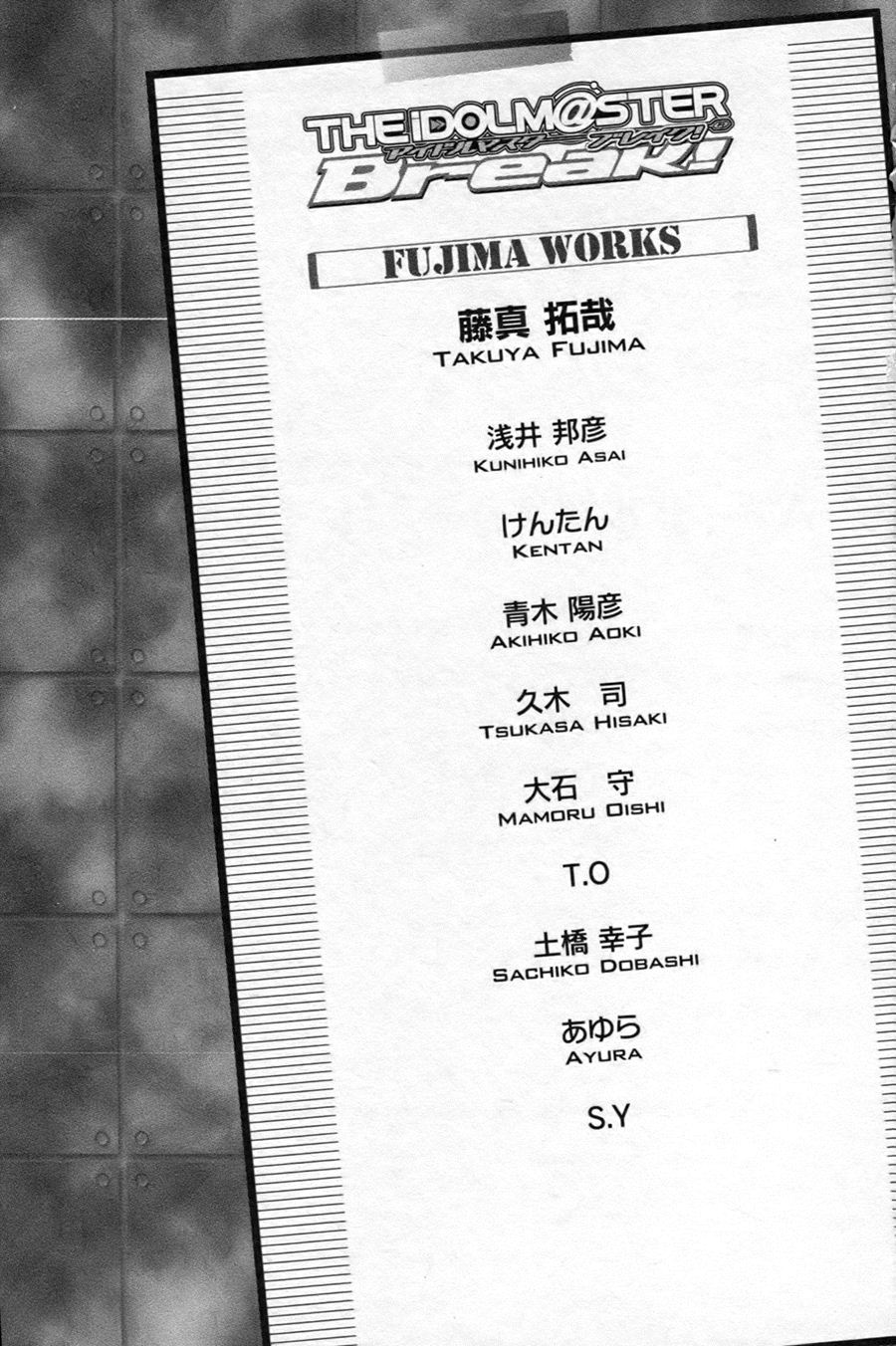 偶像大师Break韩漫全集-第03卷无删减无遮挡章节图片 