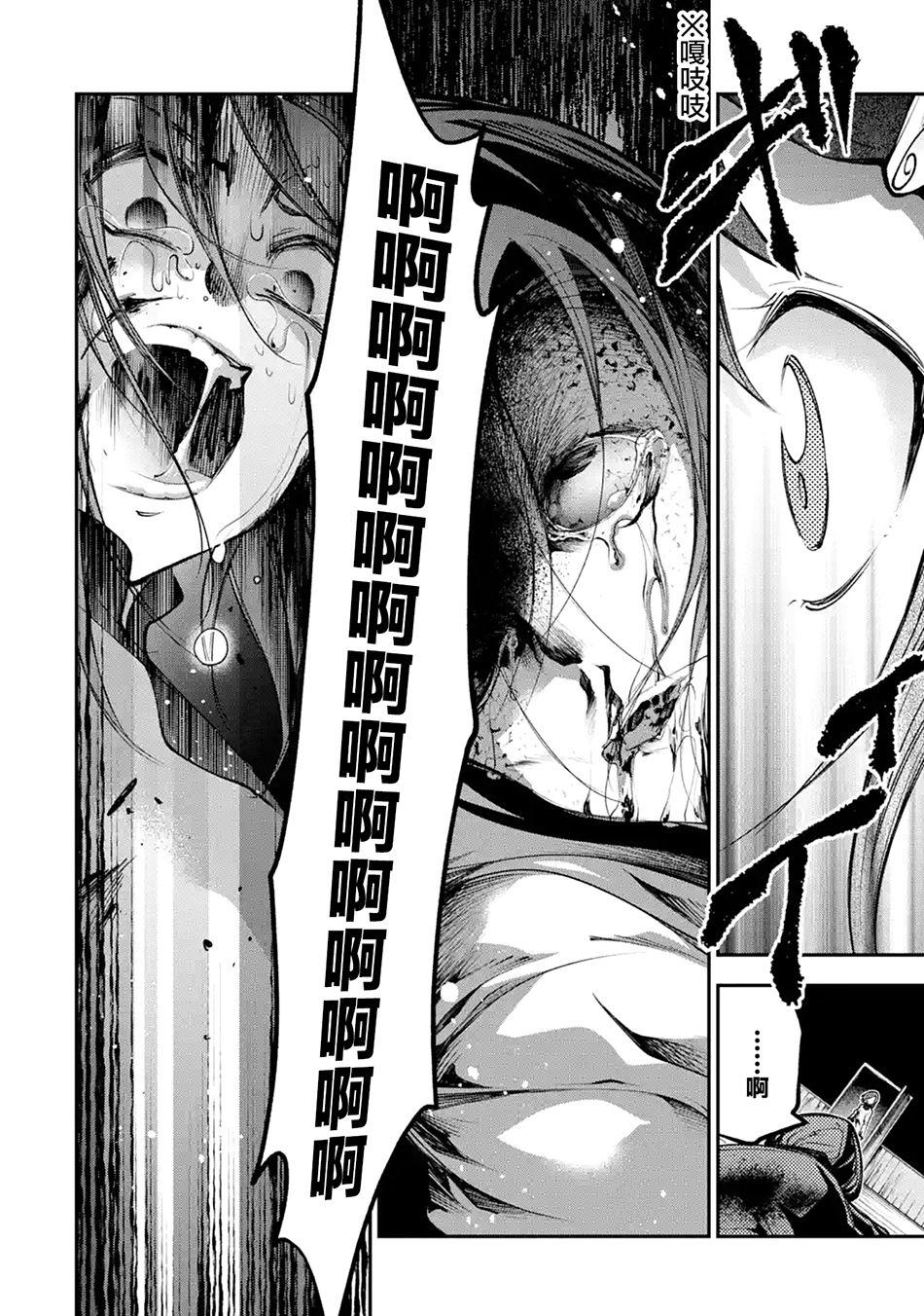 烧开水勇者的复仇记韩漫全集-第1.2话无删减无遮挡章节图片 