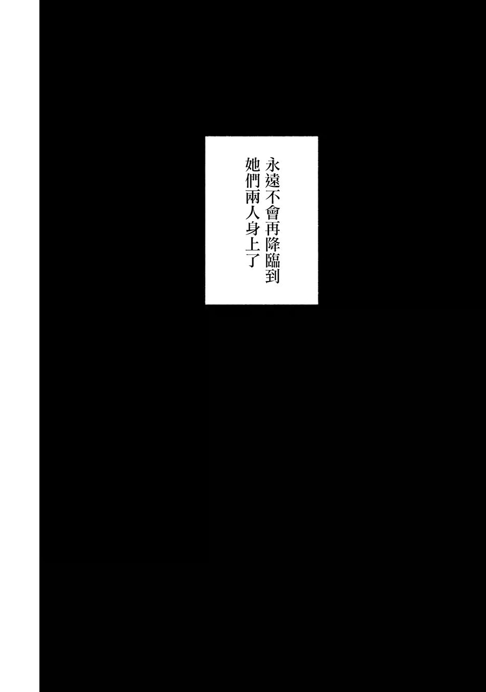 烧开水勇者的复仇记韩漫全集-第1.2话无删减无遮挡章节图片 