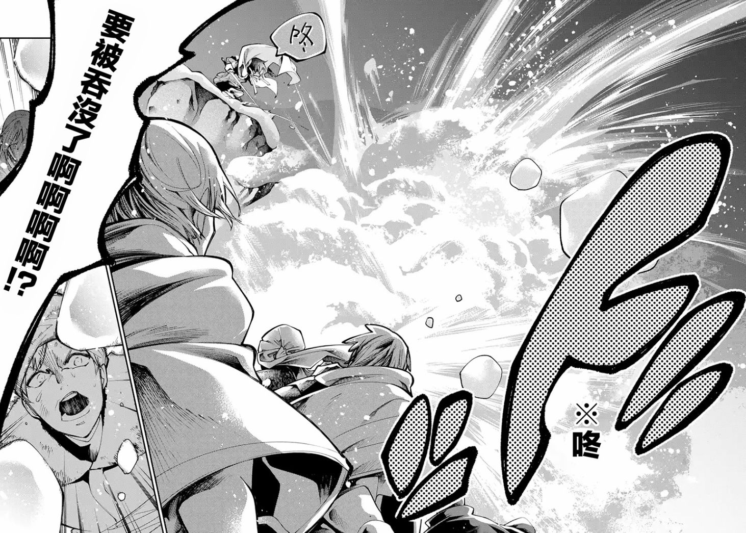 烧开水勇者的复仇记韩漫全集-第1.3话无删减无遮挡章节图片 