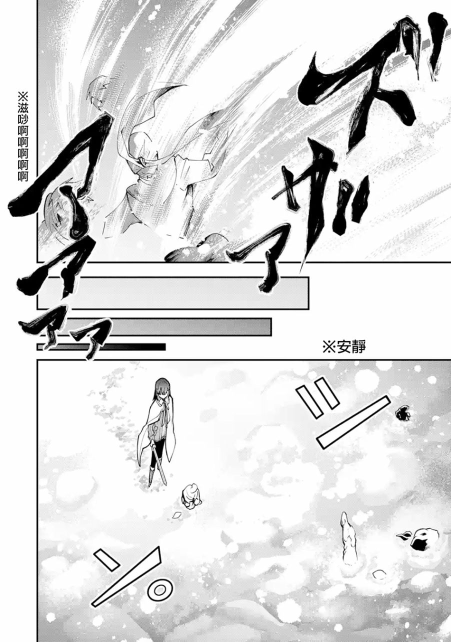 烧开水勇者的复仇记韩漫全集-第1.3话无删减无遮挡章节图片 