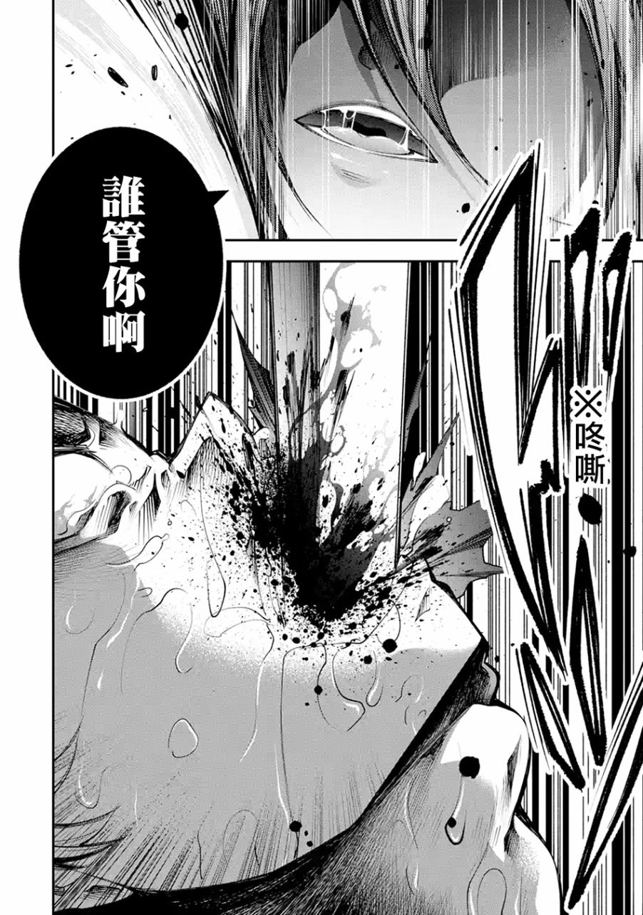 烧开水勇者的复仇记韩漫全集-第1.3话无删减无遮挡章节图片 