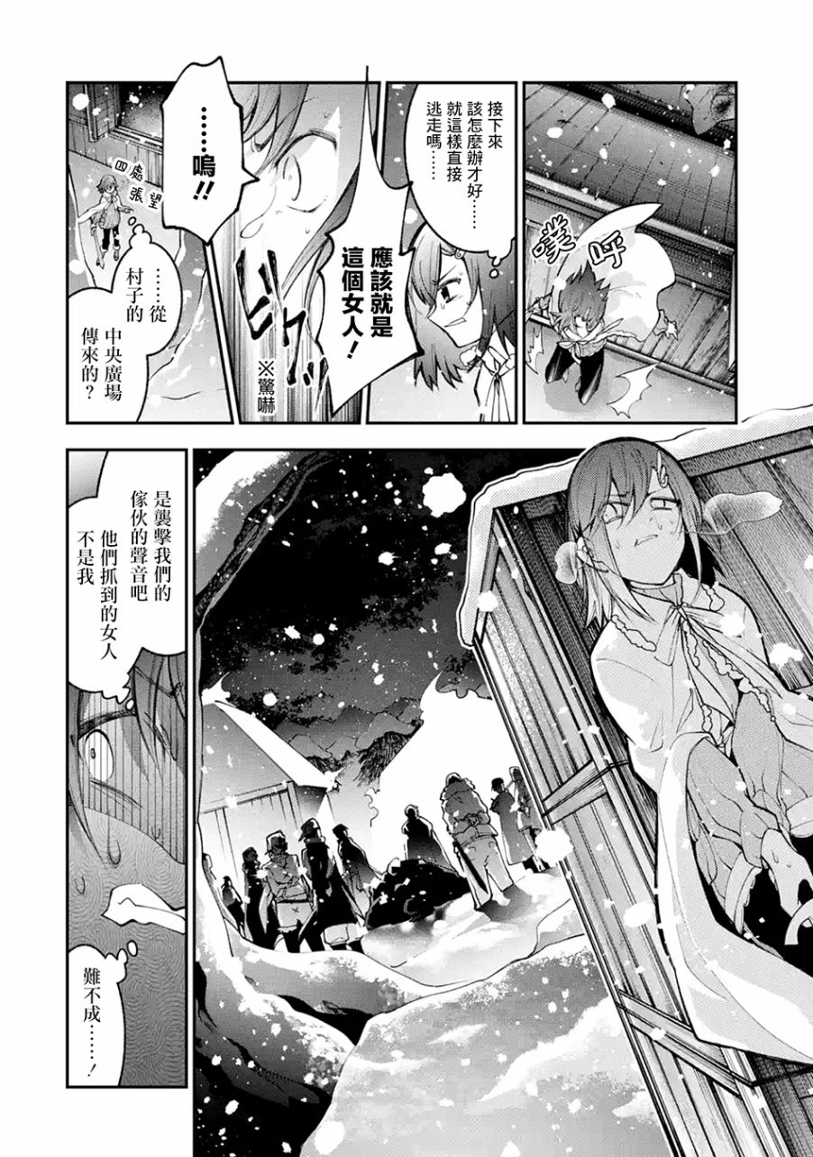 烧开水勇者的复仇记韩漫全集-第1.3话无删减无遮挡章节图片 