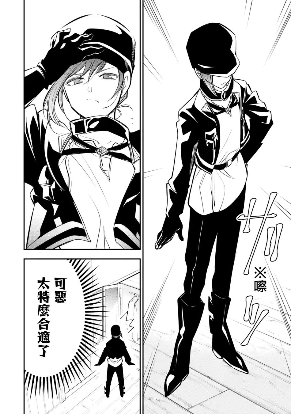 烧开水勇者的复仇记韩漫全集-第7.2话无删减无遮挡章节图片 