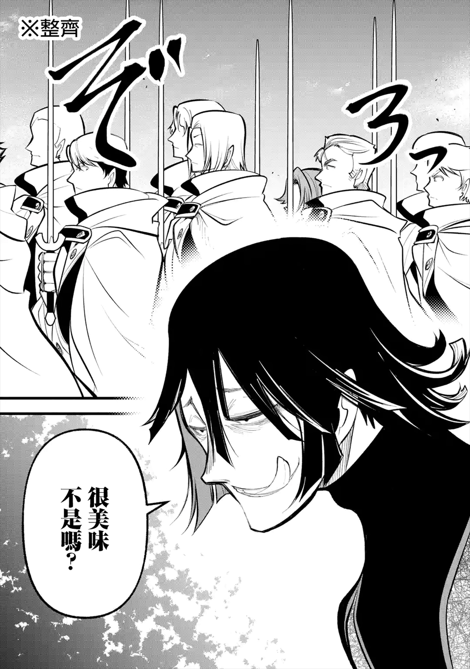 烧开水勇者的复仇记韩漫全集-第10话无删减无遮挡章节图片 