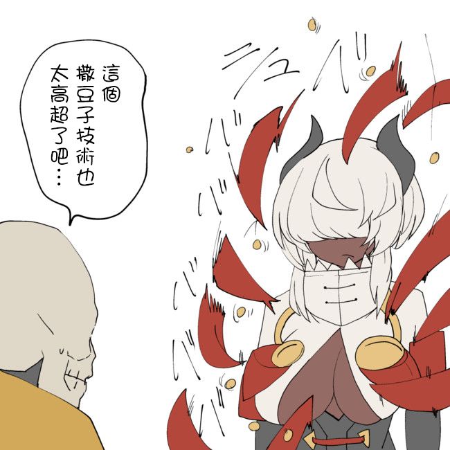 好想快点被勇者打跑的魔王的漫画韩漫全集-拖更谢罪无删减无遮挡章节图片 