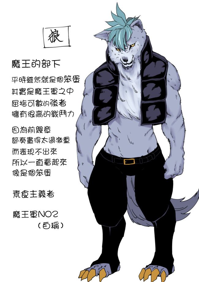 好想快点被勇者打跑的魔王的漫画韩漫全集-拖更谢罪无删减无遮挡章节图片 