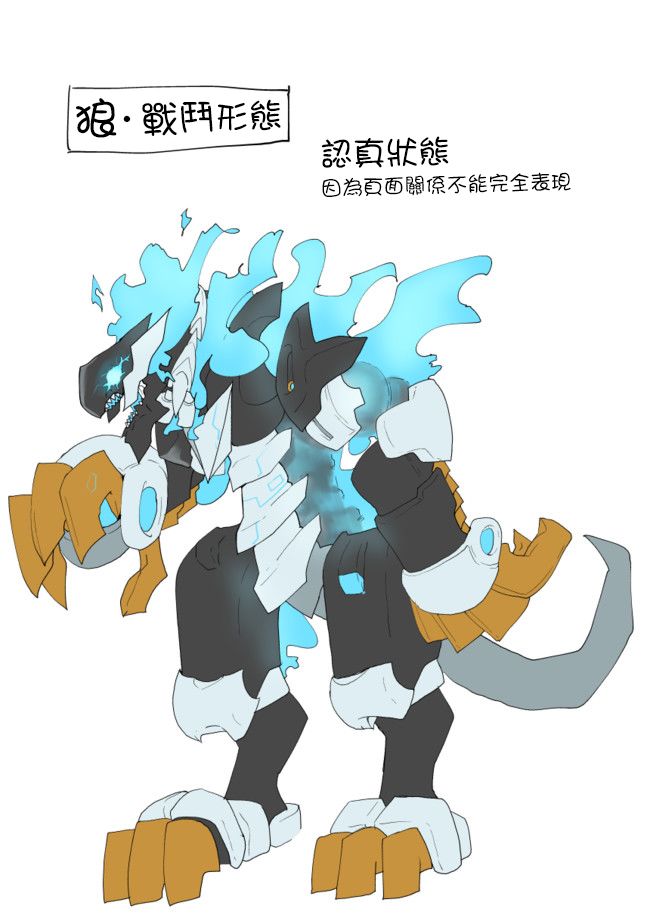 好想快点被勇者打跑的魔王的漫画韩漫全集-拖更谢罪无删减无遮挡章节图片 