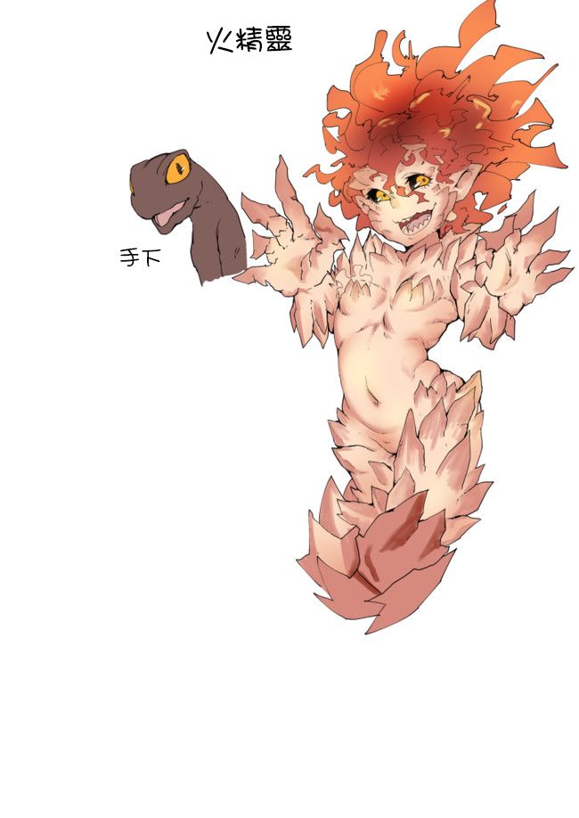 好想快点被勇者打跑的魔王的漫画韩漫全集-拖更谢罪无删减无遮挡章节图片 