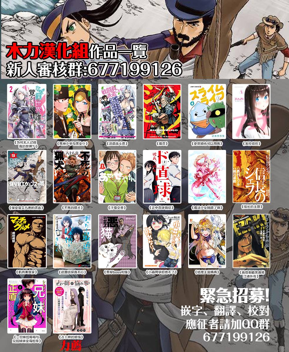 好想快点被勇者打跑的魔王的漫画韩漫全集-第01话无删减无遮挡章节图片 