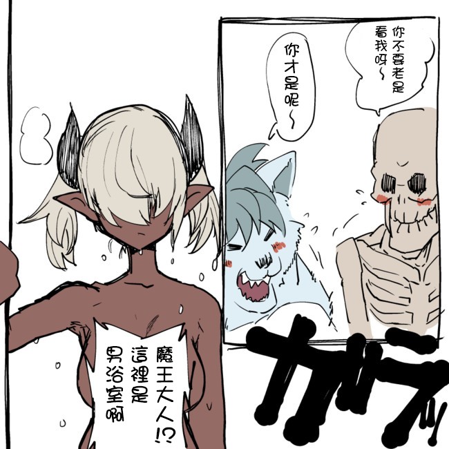 好想快点被勇者打跑的魔王的漫画韩漫全集-第02话无删减无遮挡章节图片 