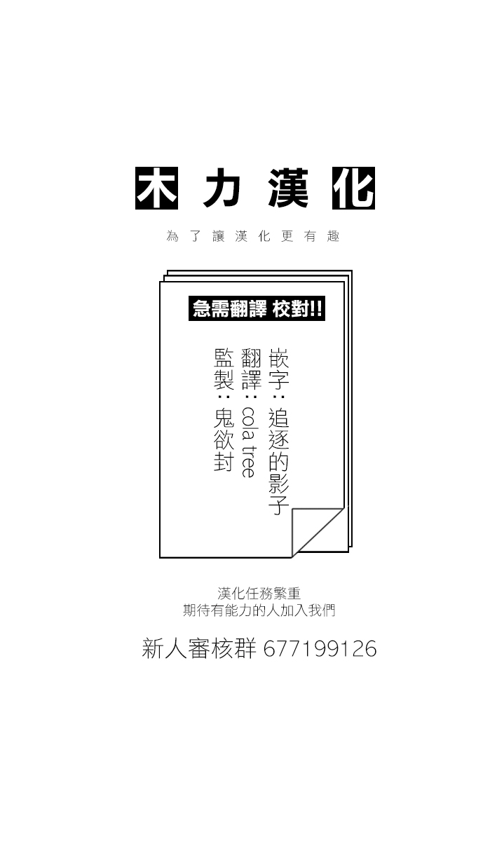 好想快点被勇者打跑的魔王的漫画韩漫全集-第03话无删减无遮挡章节图片 