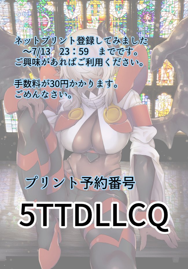 好想快点被勇者打跑的魔王的漫画韩漫全集-第06话无删减无遮挡章节图片 