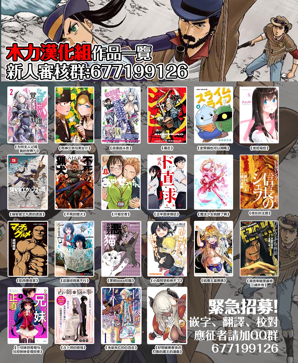 好想快点被勇者打跑的魔王的漫画韩漫全集-第2.5话无删减无遮挡章节图片 