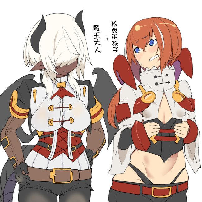 好想快点被勇者打跑的魔王的漫画韩漫全集-第5.5话无删减无遮挡章节图片 
