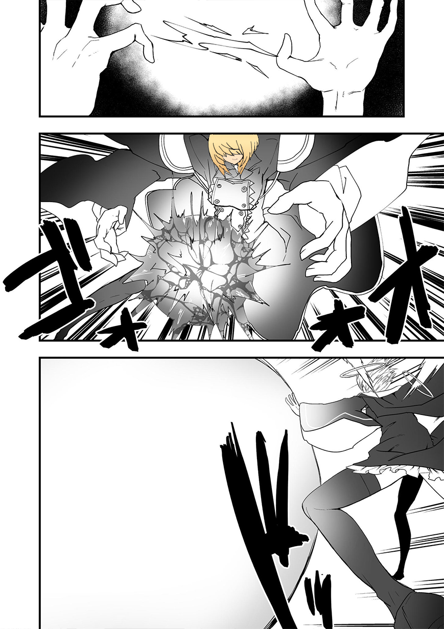 好想快点被勇者打跑的魔王的漫画韩漫全集-第08话无删减无遮挡章节图片 