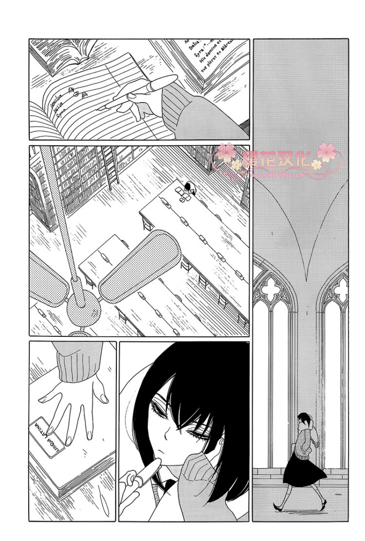 绣眼花开韩漫全集-第01话无删减无遮挡章节图片 