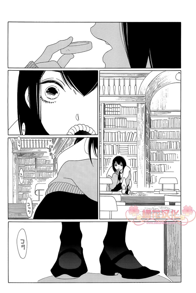 绣眼花开韩漫全集-第01话无删减无遮挡章节图片 