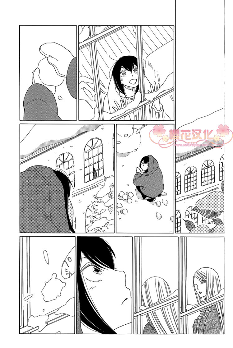 绣眼花开韩漫全集-第01话无删减无遮挡章节图片 