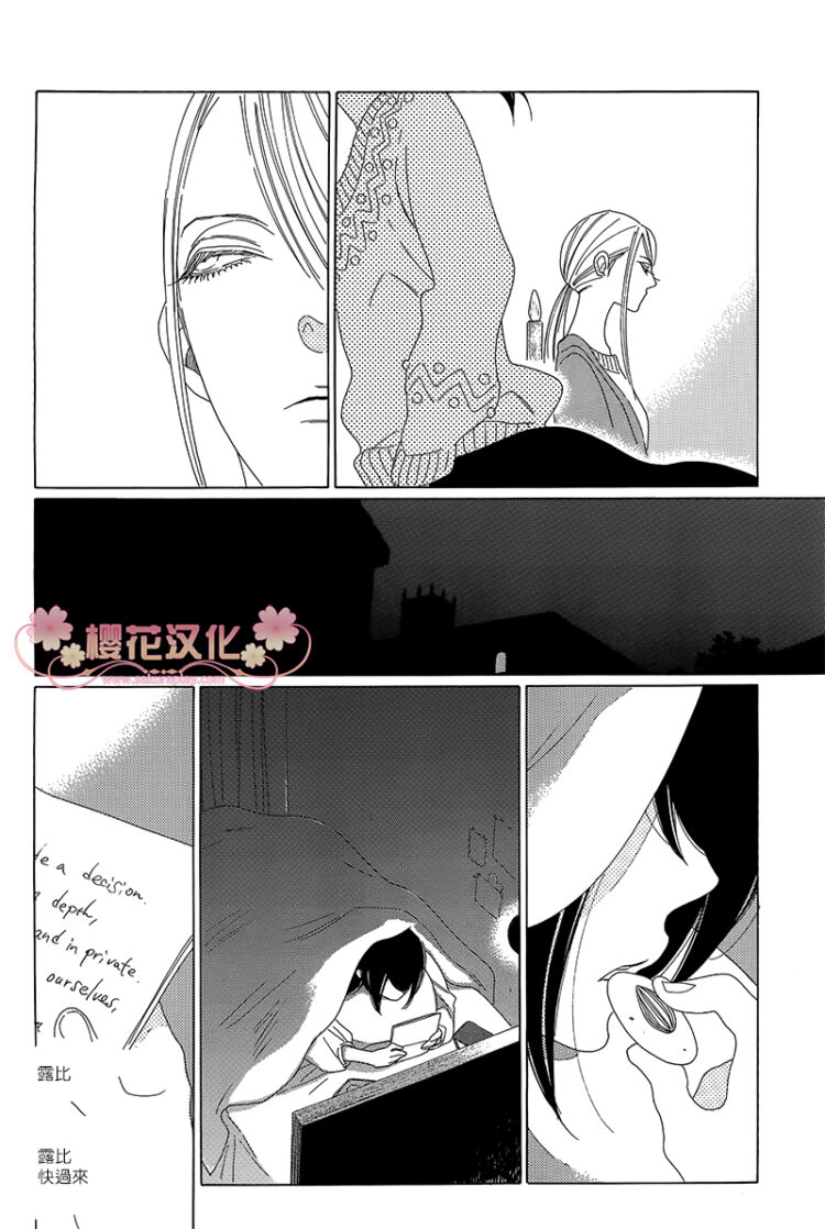 绣眼花开韩漫全集-第01话无删减无遮挡章节图片 