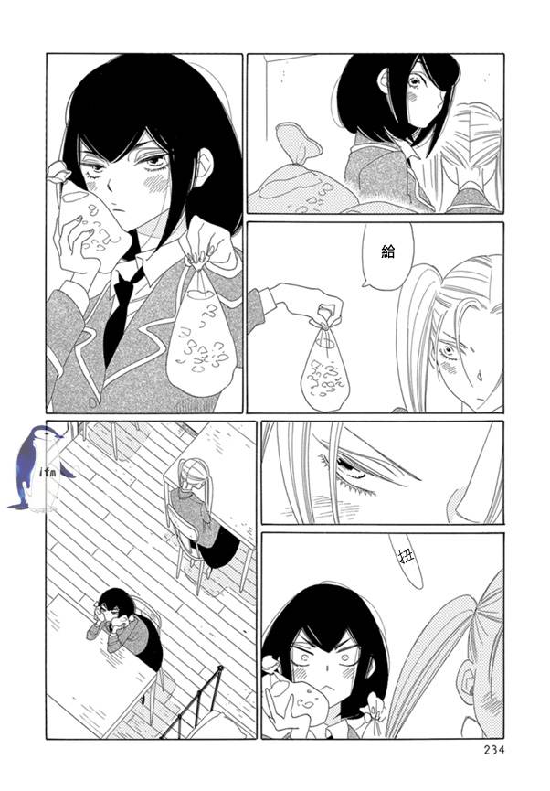 绣眼花开韩漫全集-第05话无删减无遮挡章节图片 
