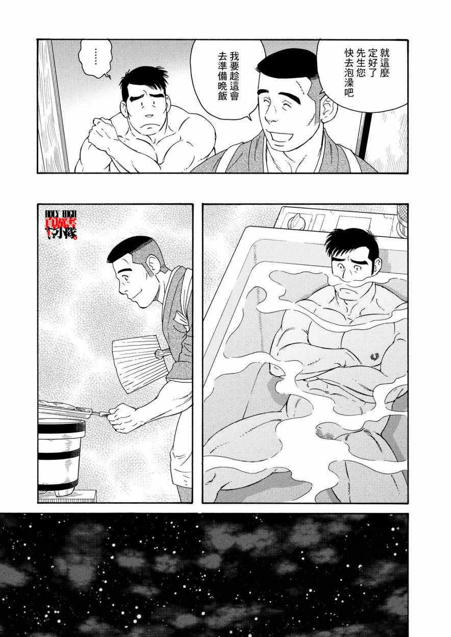新·刑警本色韩漫全集-上篇无删减无遮挡章节图片 