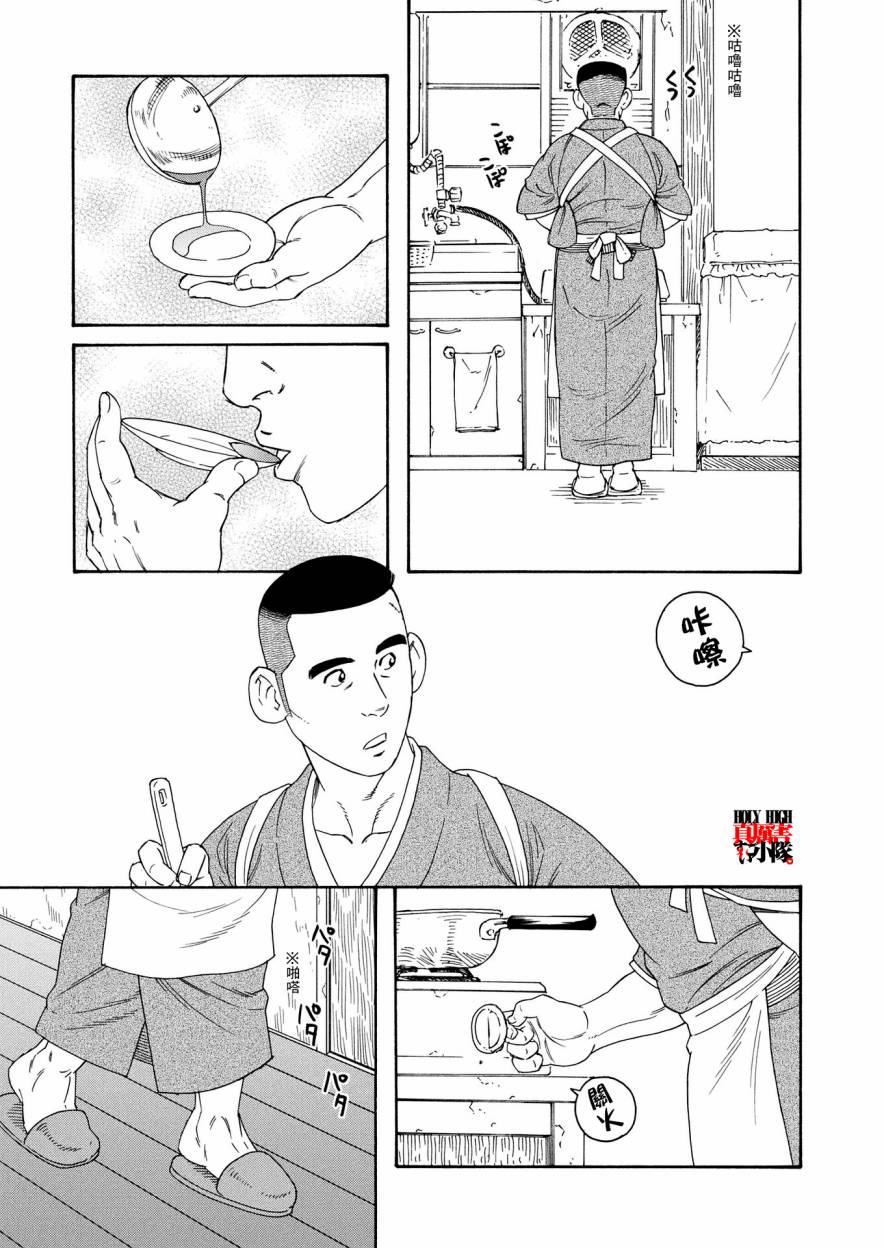新·刑警本色韩漫全集-上篇无删减无遮挡章节图片 