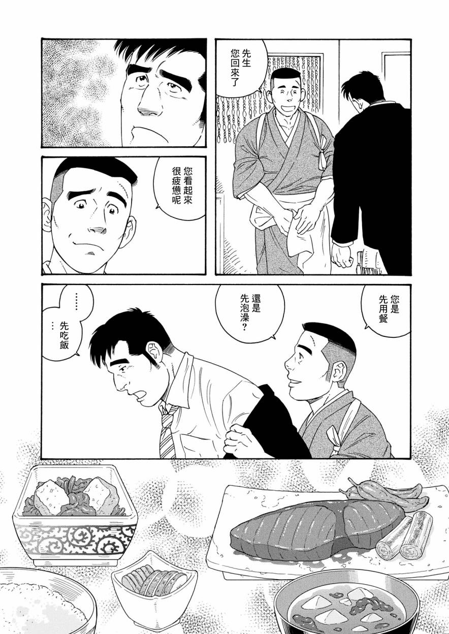 新·刑警本色韩漫全集-上篇无删减无遮挡章节图片 
