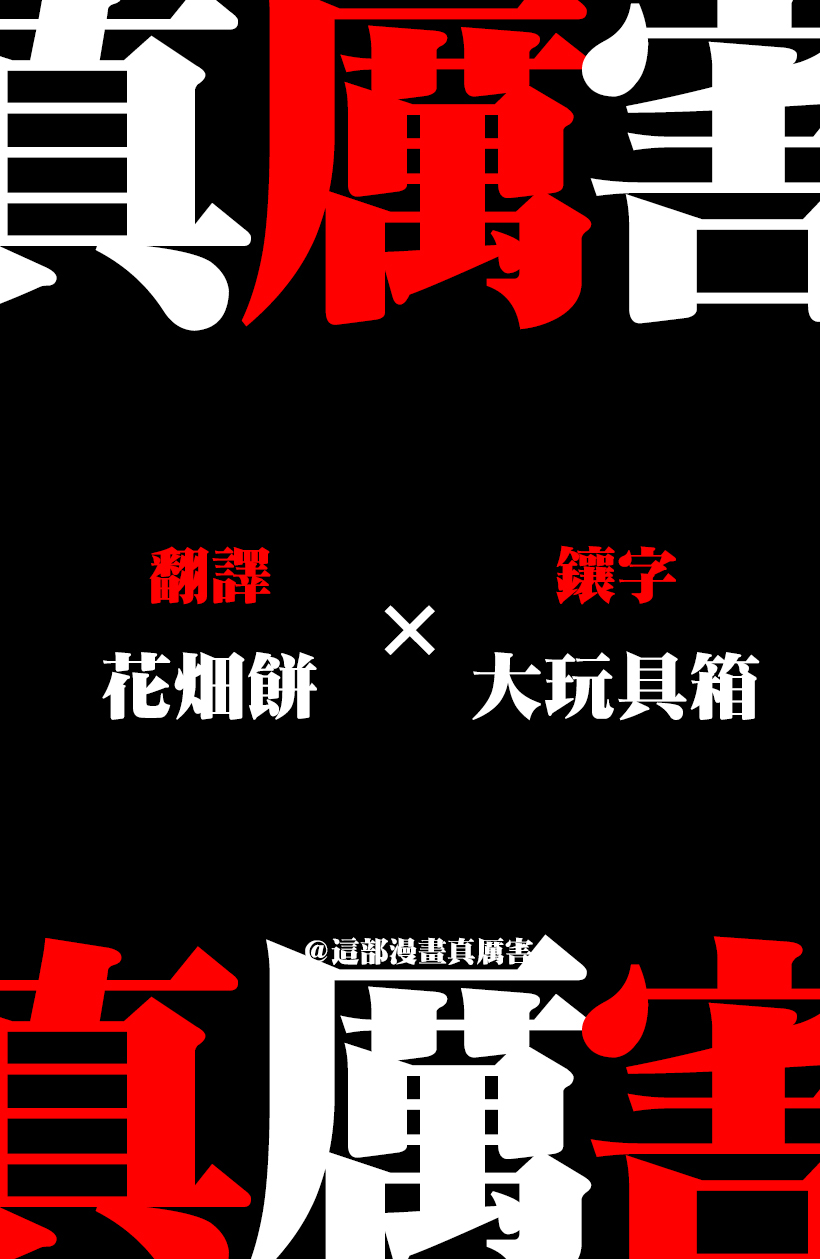 新·刑警本色韩漫全集-下篇无删减无遮挡章节图片 