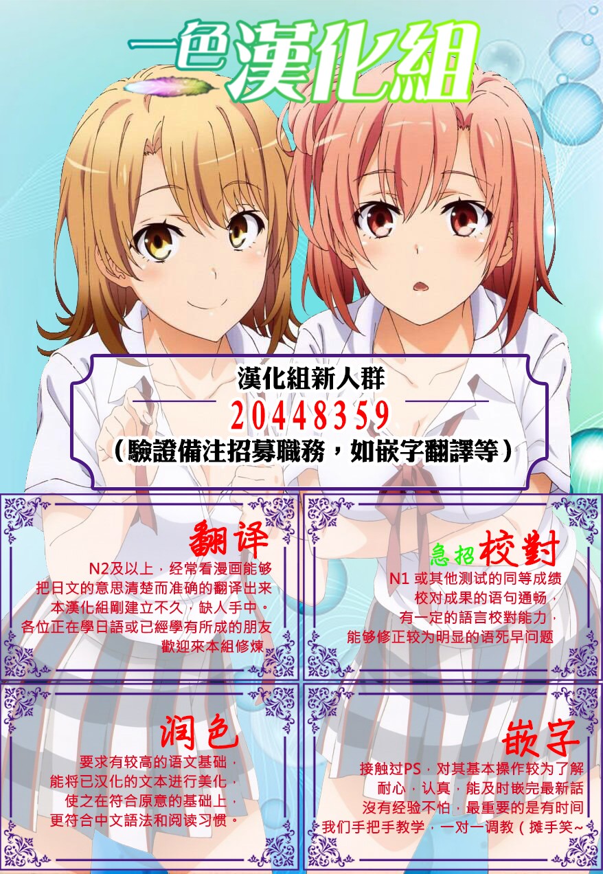 弥诺陶洛斯的心上人韩漫全集-第03话无删减无遮挡章节图片 