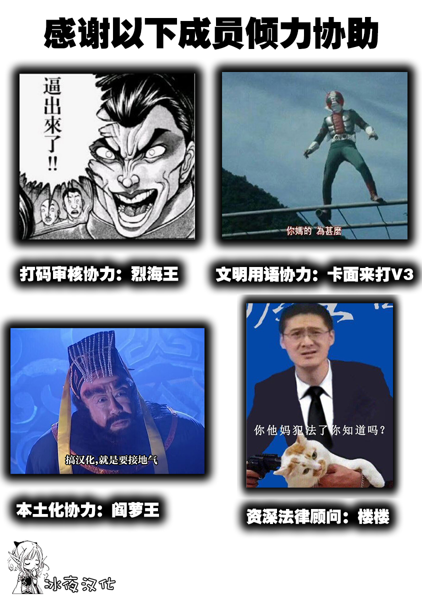 弥诺陶洛斯的心上人韩漫全集-第11话无删减无遮挡章节图片 