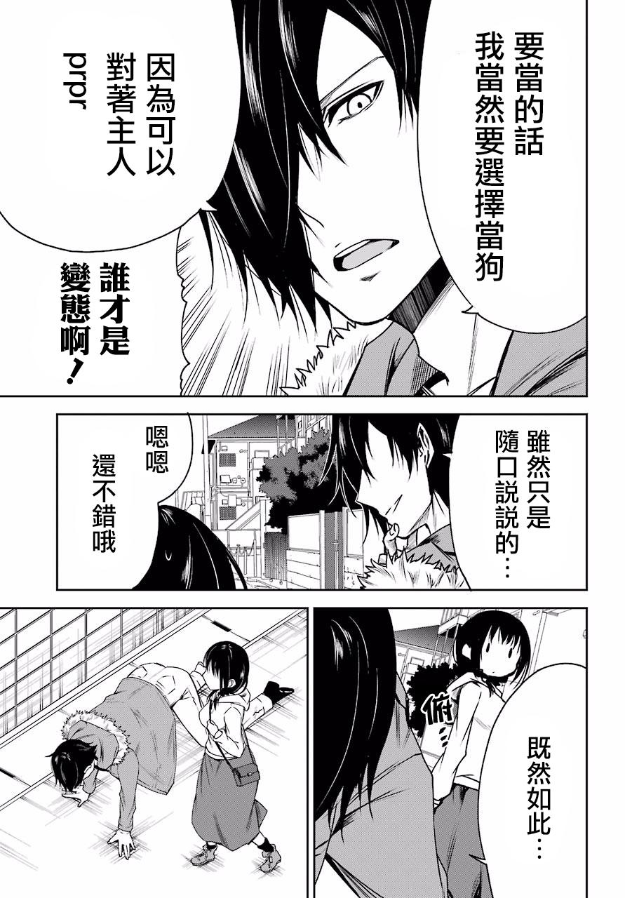 表哥的搬家入住整理没法进行啦韩漫全集-第02话无删减无遮挡章节图片 