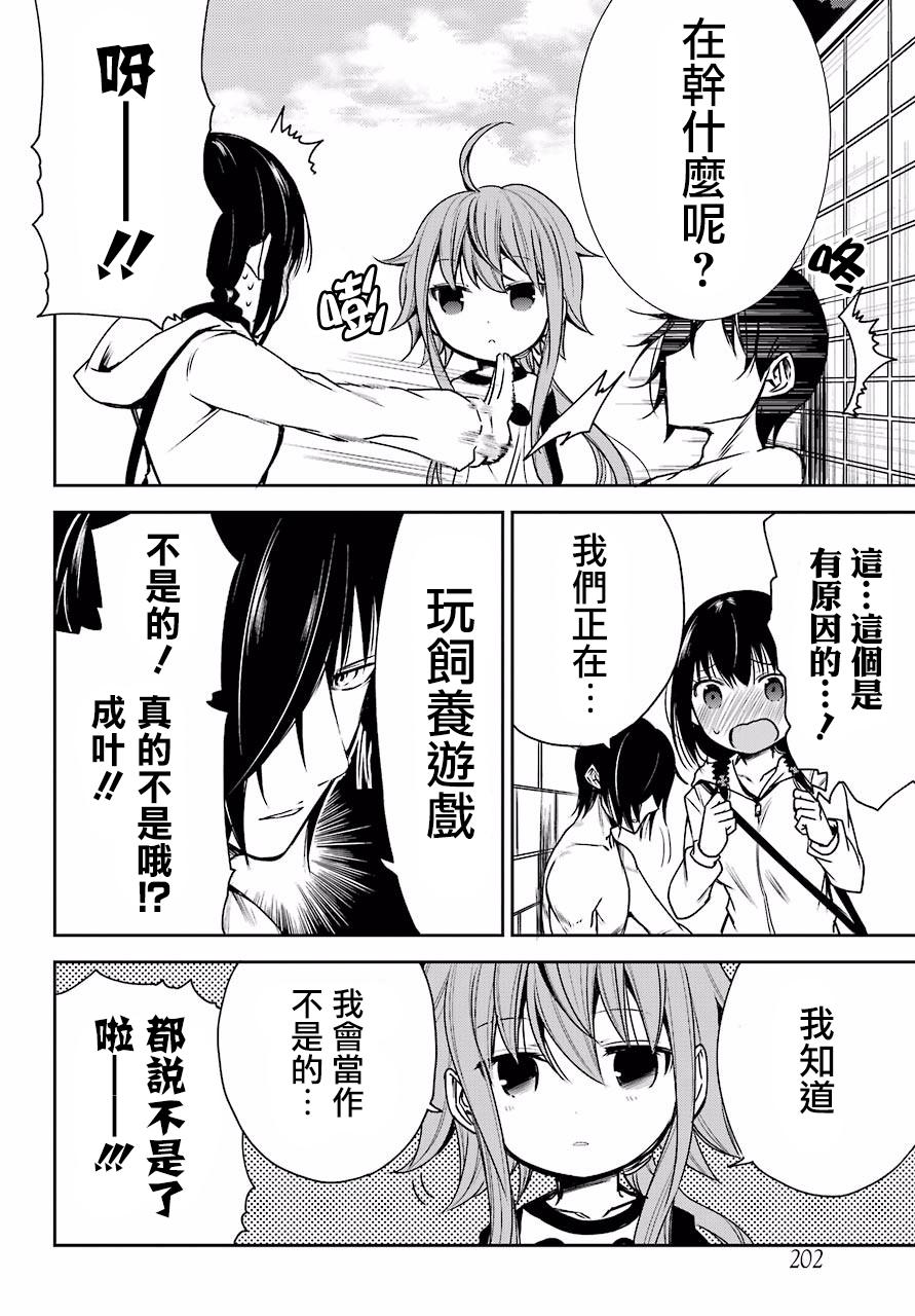 表哥的搬家入住整理没法进行啦韩漫全集-第02话无删减无遮挡章节图片 