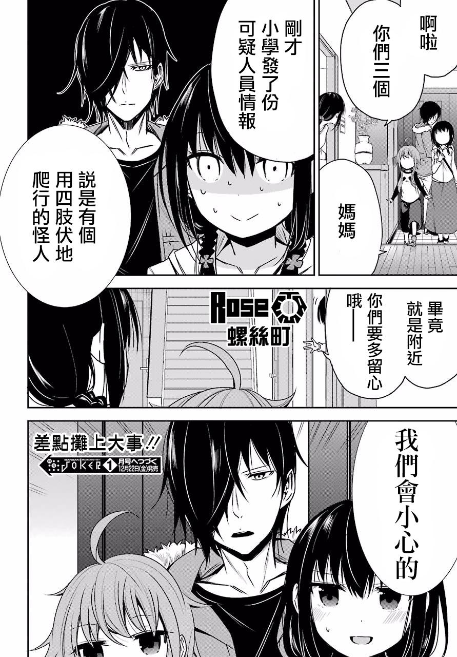 表哥的搬家入住整理没法进行啦韩漫全集-第02话无删减无遮挡章节图片 