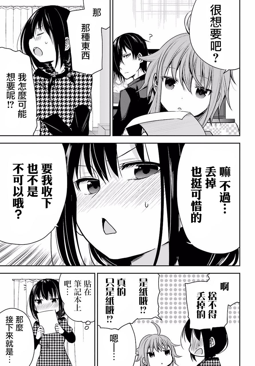 表哥的搬家入住整理没法进行啦韩漫全集-第03话无删减无遮挡章节图片 