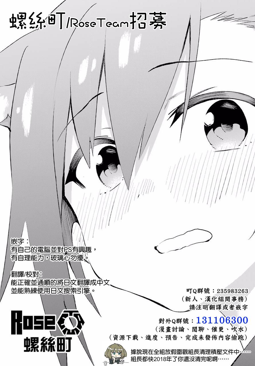 表哥的搬家入住整理没法进行啦韩漫全集-第03话无删减无遮挡章节图片 