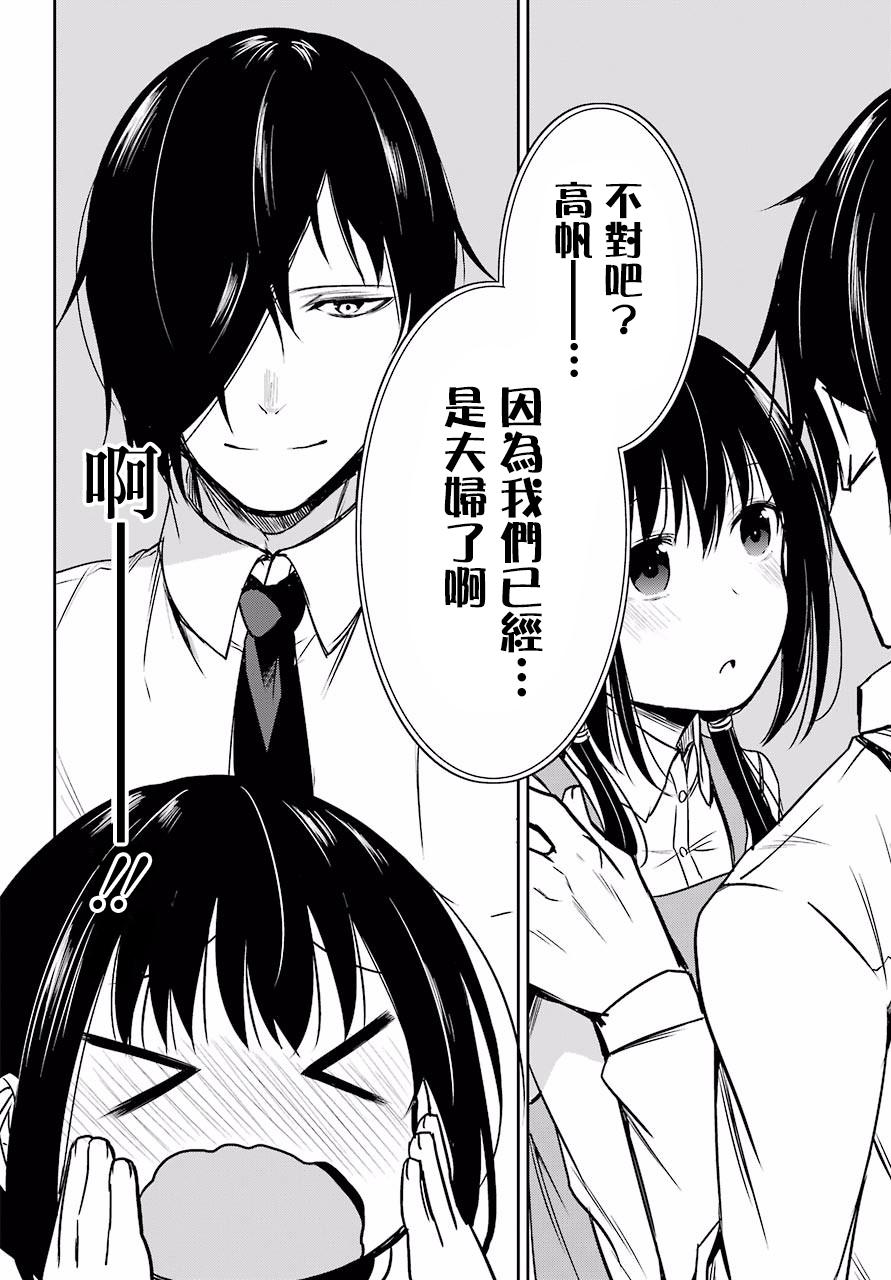 表哥的搬家入住整理没法进行啦韩漫全集-第03话无删减无遮挡章节图片 