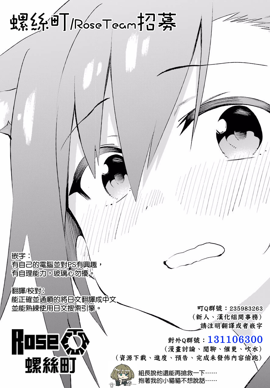 表哥的搬家入住整理没法进行啦韩漫全集-第04话无删减无遮挡章节图片 