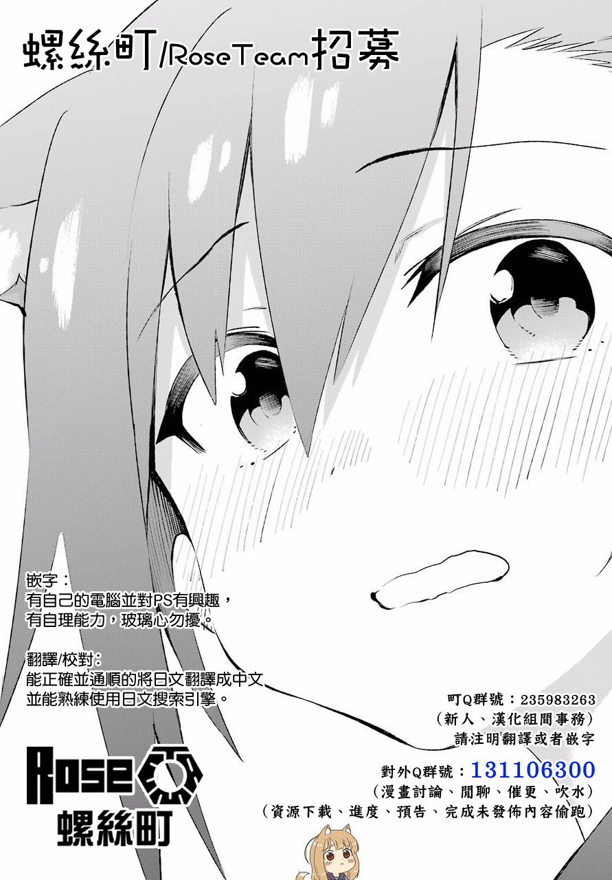 表哥的搬家入住整理没法进行啦韩漫全集-第05话无删减无遮挡章节图片 