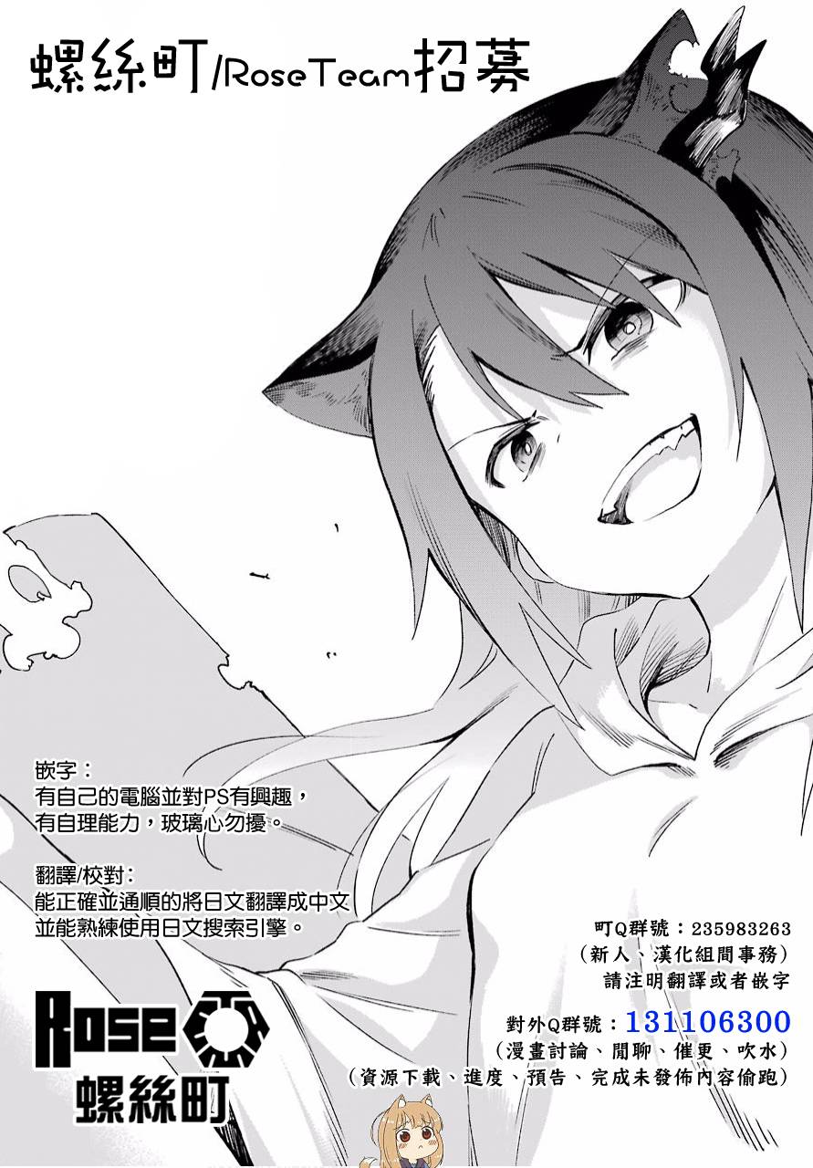 表哥的搬家入住整理没法进行啦韩漫全集-第07话无删减无遮挡章节图片 