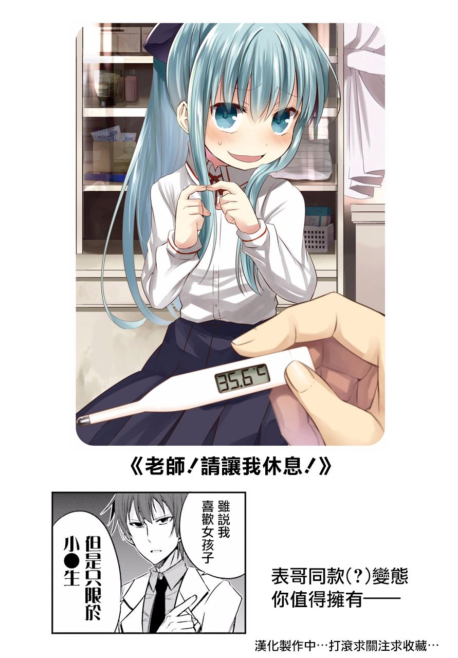 表哥的搬家入住整理没法进行啦韩漫全集-第11话无删减无遮挡章节图片 