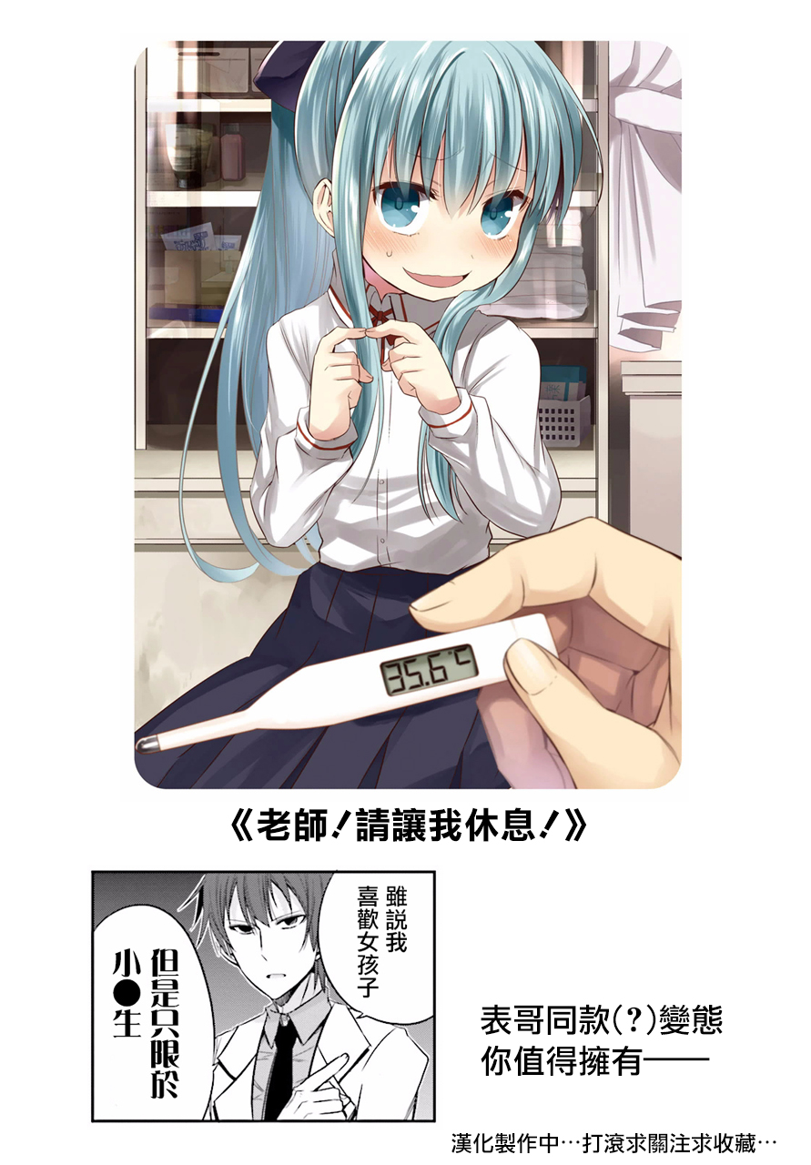 表哥的搬家入住整理没法进行啦韩漫全集-第12话无删减无遮挡章节图片 