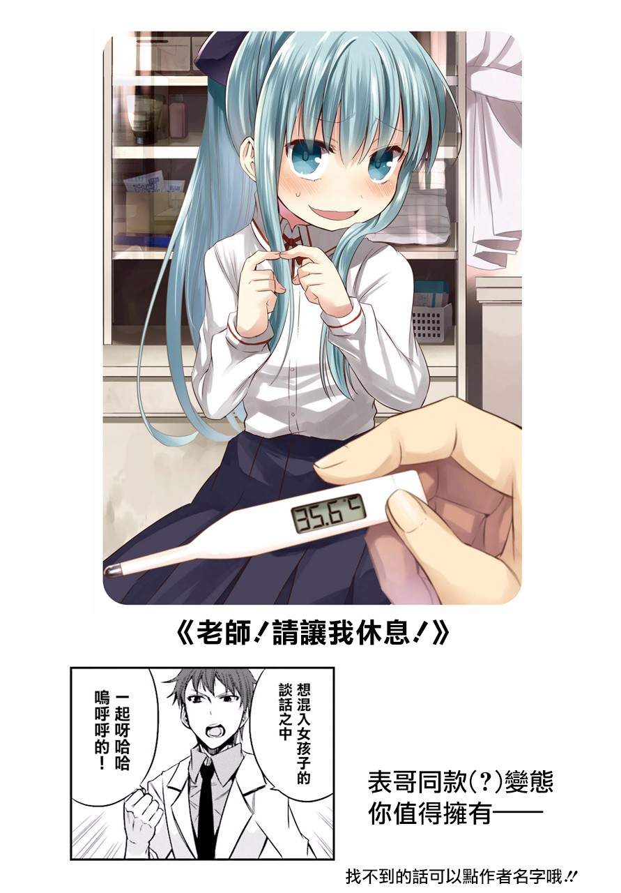 表哥的搬家入住整理没法进行啦韩漫全集-第14话无删减无遮挡章节图片 