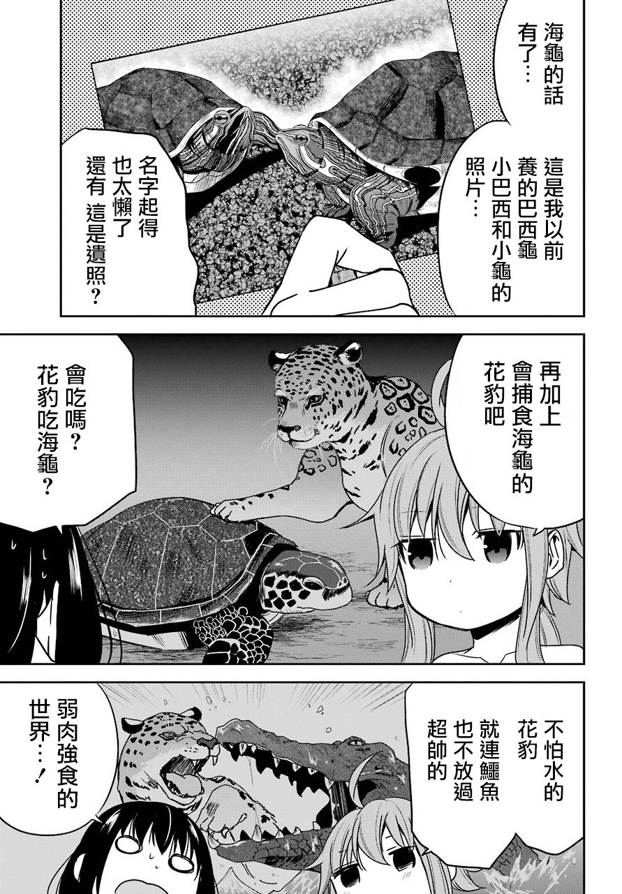 表哥的搬家入住整理没法进行啦韩漫全集-第16话无删减无遮挡章节图片 