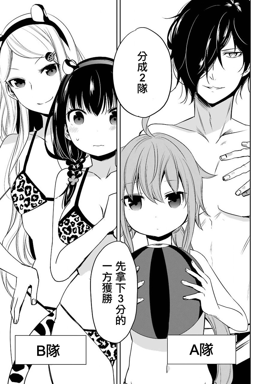 表哥的搬家入住整理没法进行啦韩漫全集-第16话无删减无遮挡章节图片 