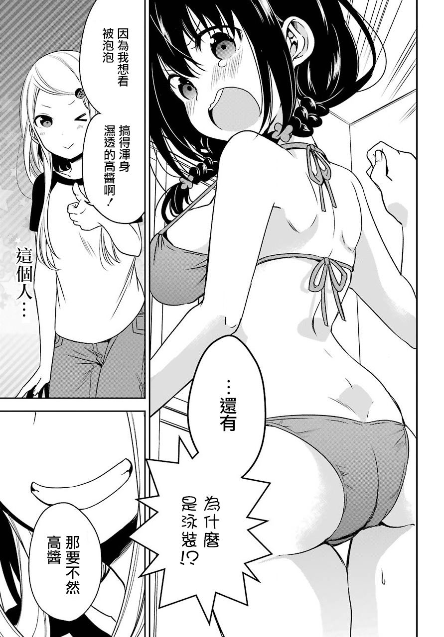 表哥的搬家入住整理没法进行啦韩漫全集-第19话无删减无遮挡章节图片 