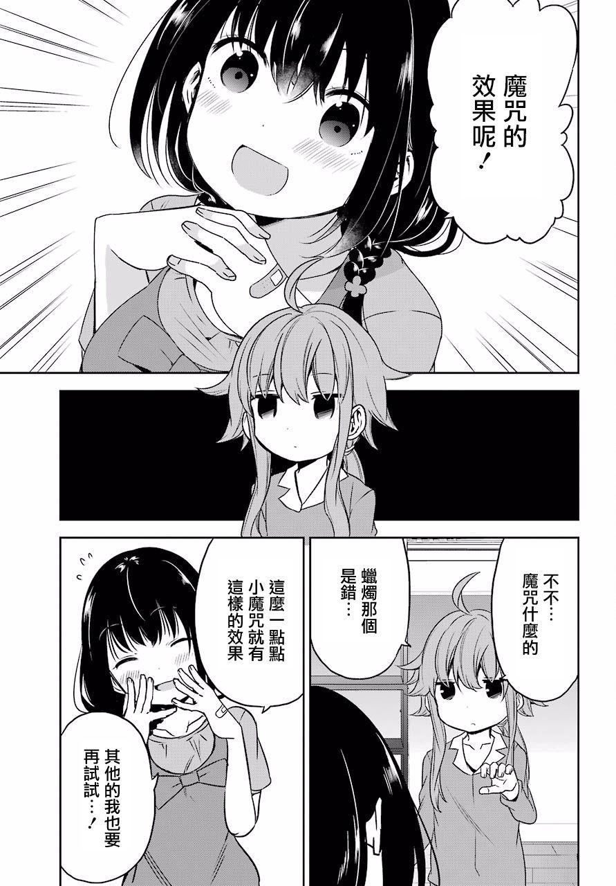 表哥的搬家入住整理没法进行啦韩漫全集-第20话无删减无遮挡章节图片 