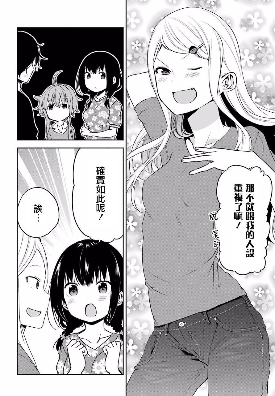 表哥的搬家入住整理没法进行啦韩漫全集-第21.5话无删减无遮挡章节图片 